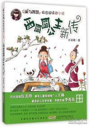 创作猫